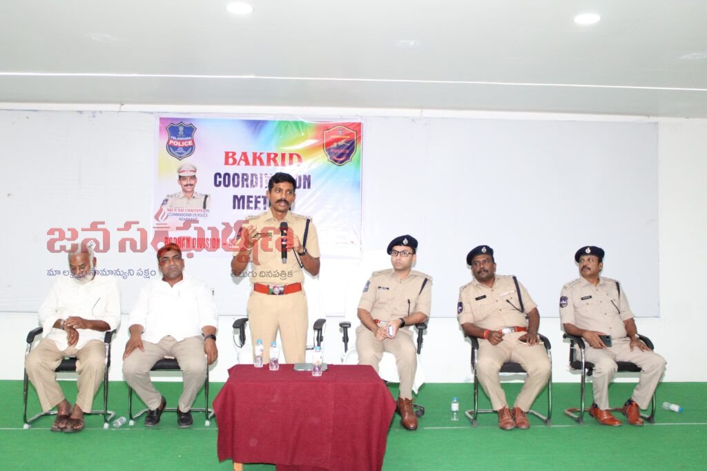 బోధన్ లో బక్రీద్ పండుగ నేపథ్యంలో ముస్లిం మత పెద్దలతో పోలీస్ కమిషనర్ సమావేశం