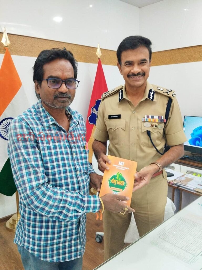 అతికీలకం డి జి పి సి వి ఆనంద్