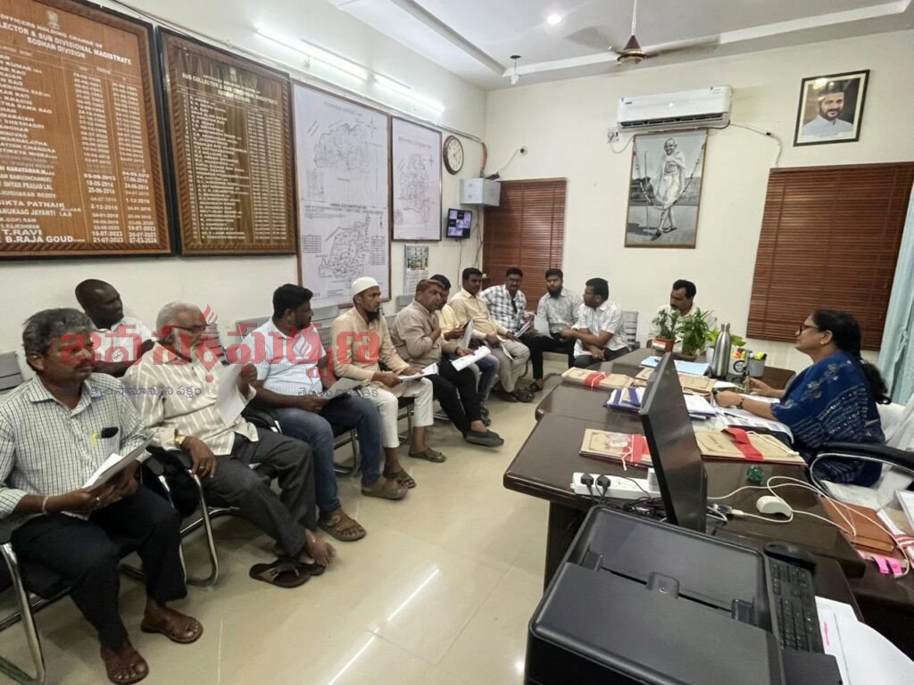 ఆర్డీవో కార్యాలయంలో రాజకీయ నాయకులతో సమావేశం