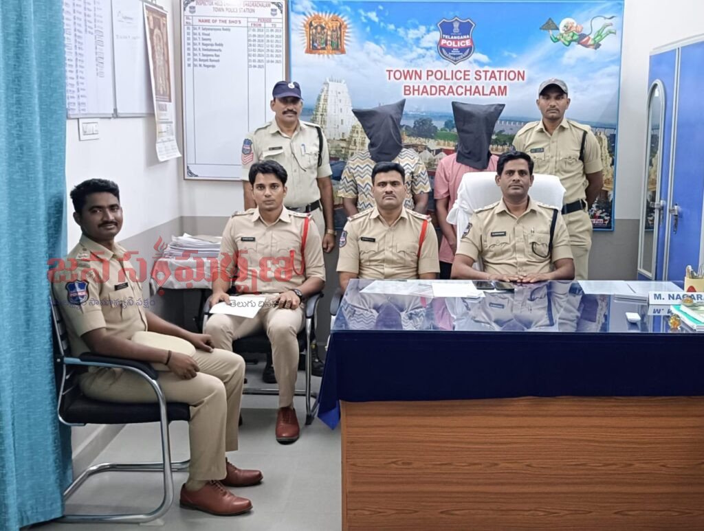 భద్రాచలంలో గంజాయి విక్రయిస్తున్న ఇద్దరి అరెస్ట్: ఒక కేజీ గంజాయి, బైక్ స్వాధీనం
