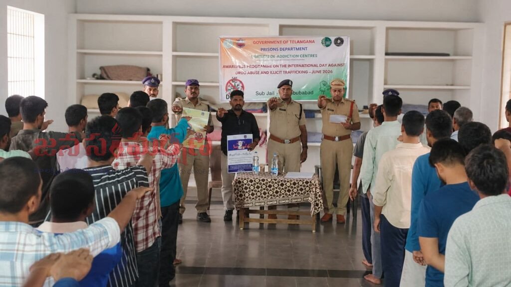 మత్తు వదిలి మంచిగ బతకండి: డీఎస్పీ నంబూరు తిరుపతి రావు పిలుపు