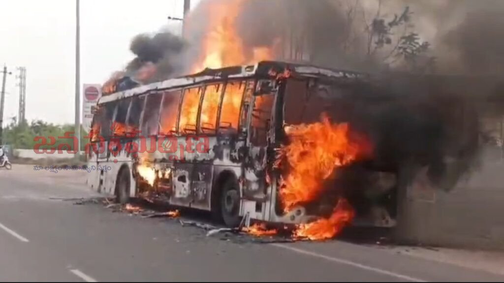 కరీంనగర్ టు హైదరాబాద్ ఎలక్ట్రిక్ బస్సు పూర్తిగా దగ్ధం.. పెట్రోల్ బంక్ సమీపంలో హైటెన్షన్ వైర్లు కట్