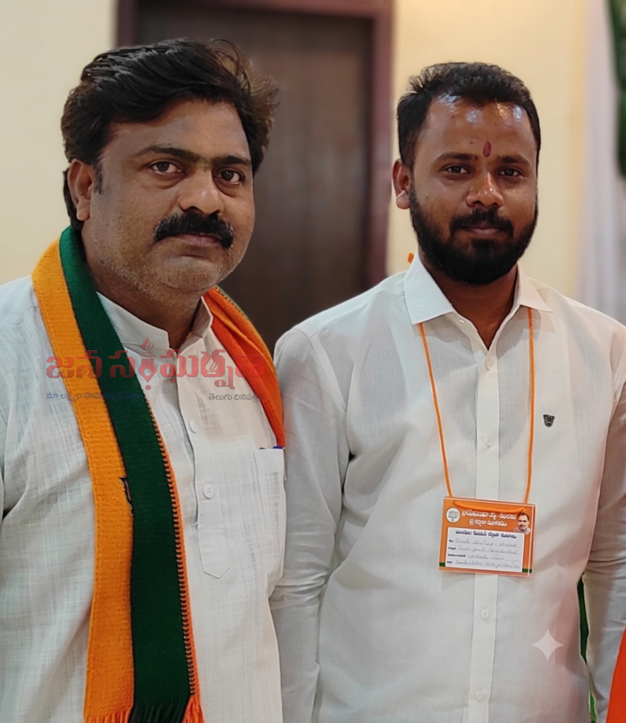 గుండాల మండల బీజేపీ ఇంచార్జిగా రేవల్ల సందీప్ నాయుడు నియామకం