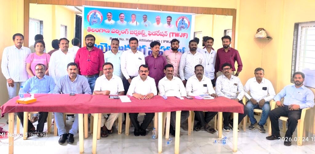 పాలకుల వివక్షపై పాత్రికేయులు పోరాటాలకు సిద్దం కావాలి