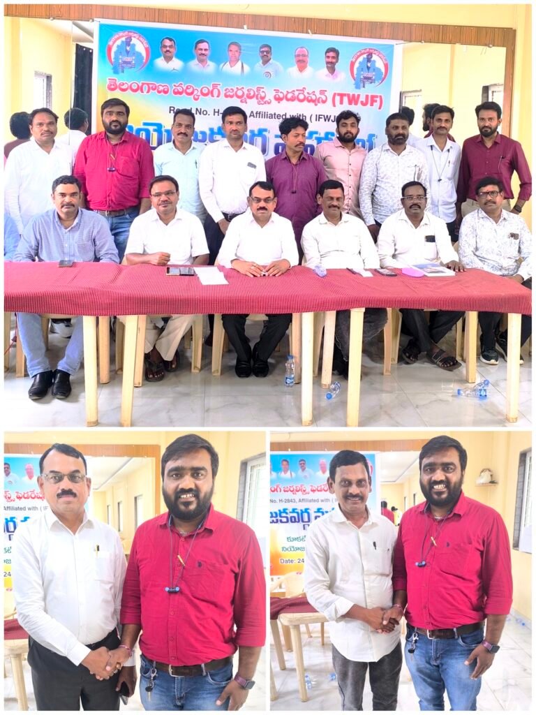 జర్నలిస్టుల సమస్యల పరిష్కారానికి నిరంతర పోరాటం