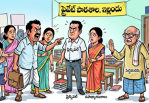 ఇల్లందు ప్రైవేట్ పాఠశాలలో దారుణం: విద్యార్థిపై ప్రిన్సిపల్, టీచర్ తీవ్ర విచక్షణారహిత దాడి