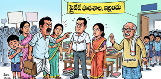 ఇల్లందు ప్రైవేట్ పాఠశాలలో దారుణం: విద్యార్థిపై ప్రిన్సిపల్, టీచర్ తీవ్ర విచక్షణారహిత దాడి