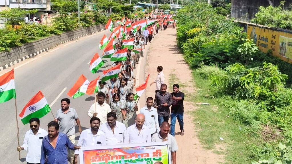‘ముందు దేశం.. తర్వాతే మనం’: ఇల్లందులో ఘనంగా జాతీయ సమైక్యత ప్రదర్శన