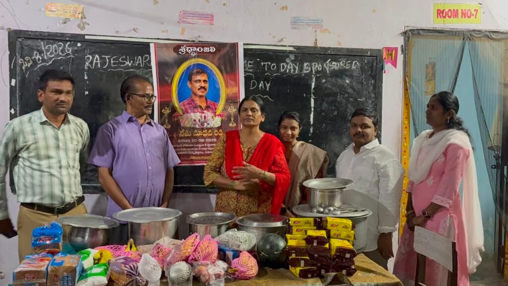 సేతు మాధవరెడ్డి లేని లోటు తీరనిది… ఆకాంక్ష గ్రూప్ ఆధ్వర్యంలో అన్నదాన కార్యక్రమం