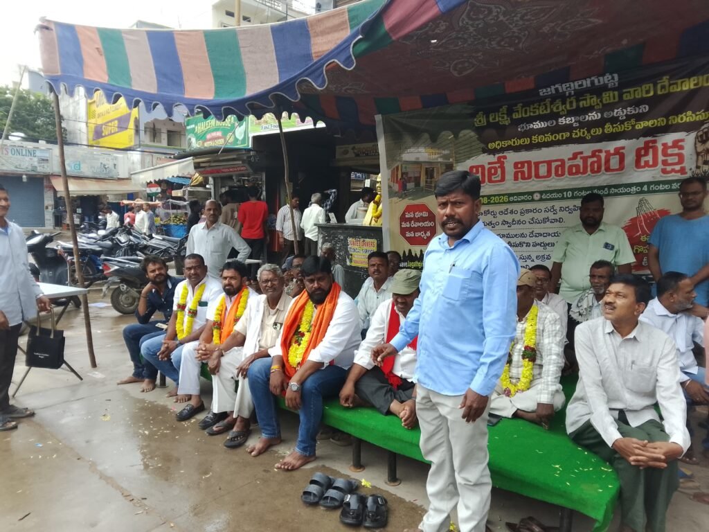 హైకోర్టు ఉత్తర్వులు అమలు చేయాలి ప్రభుత్వ భూములను కాపాడాలి: ఎర్ర వీరన్న 