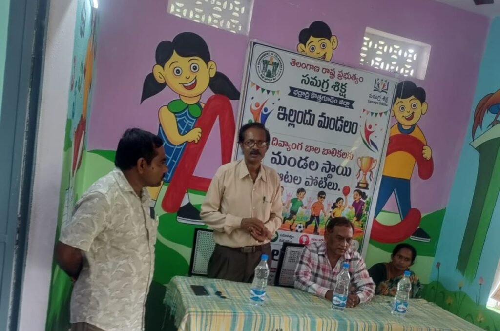 దివ్యాంగ విద్యార్థుల్లో ఆత్మస్థైర్యాన్ని నింపేందుకే ఆటల పోటీలు: ఇల్లందు ఎంఈవో ఎం. ఉమాశంకర్