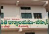 బీర్కూర్ ప్రధాన రహదారి దుస్థితి!
