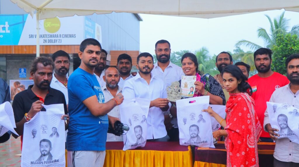 11 ఏళ్లుగా MDR ఫౌండేషన్ ఆధ్వర్యంలో ఉచిత మట్టి వినాయక విగ్రహాల పంపిణీ