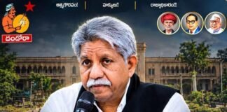 మాదిగ విద్యార్థుల జాతీయ ప్రతినిధుల మహాసభకు పిలుపు