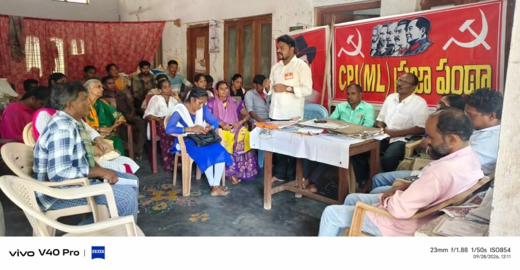 సిపిఐఎంల్ మాస్ లైన్ పార్టీ ఆధ్వర్యంలో భగత్ సింగ్ 119వ జయంతి సదస్సు. 