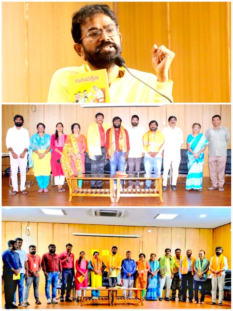 “గురుదక్షిణ” గొప్ప ఆలోచన