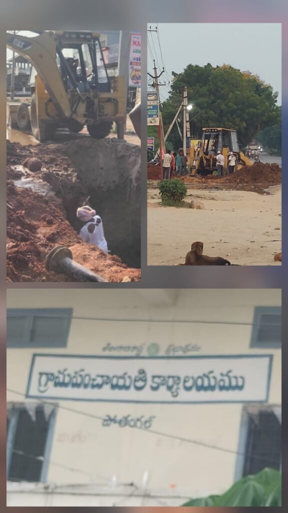 జన సంఘర్షణ కథనానికి స్పందన