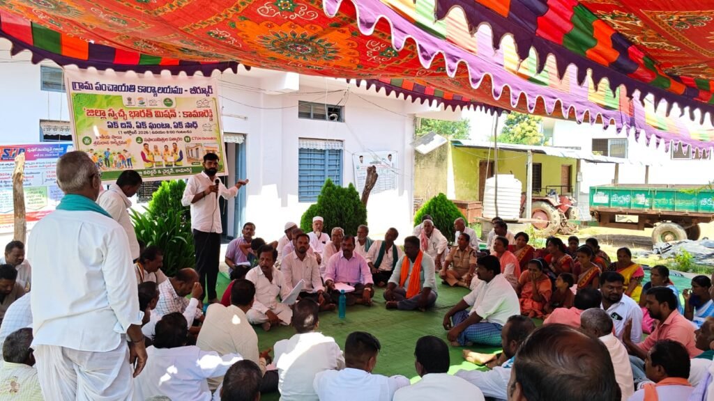 బీర్కూర్ విబీజి- రామ్ జీ ప్రత్యేక గ్రామసభ నిర్వహించిన గ్రామ సర్పంచ్, ఉపసర్పంచ్ పాలకవర్గం.