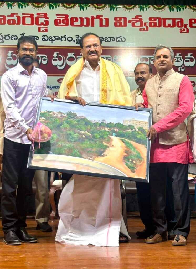 తెలుగు విశ్వవిద్యాలయం తెలుగు భాషకు ప్రేరణా కేంద్రంగా నిలవాలి