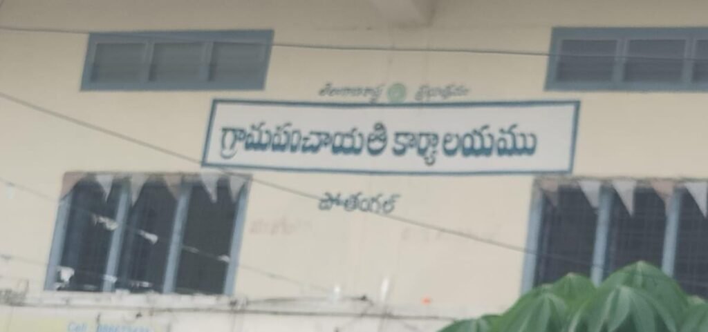 మిషన్ భగీరథ నీరు వృథా.. ఇకనైనా స్పందించకపోతే తీవ్ర ఇబ్బందులు..