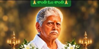 అంగాల భూమా గౌడ్ అమృతమూర్తికి అశ్రునివాళి