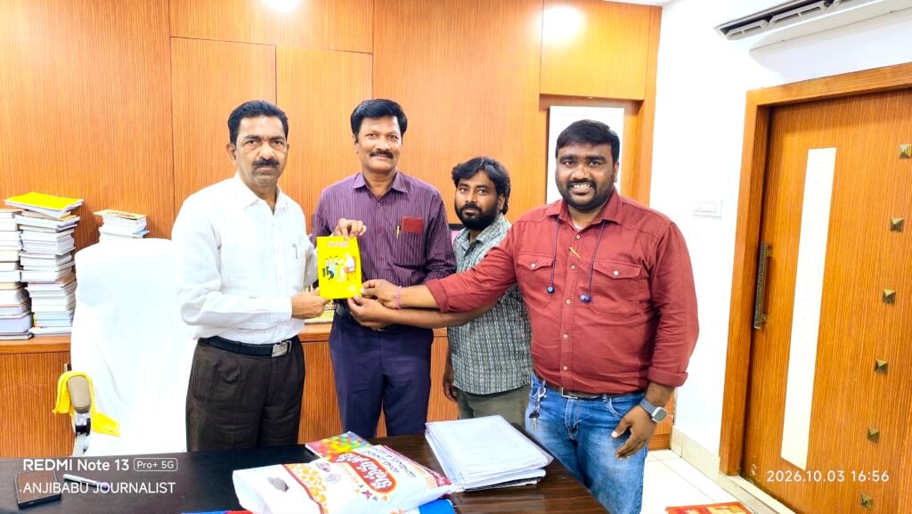 “గురుదక్షిణ” సంపాదకులకు తెలంగాణ రాష్ట్ర ప్రభుత్వం భాష సాంస్కృతిక శాఖ సంచాలకుల అభినందనలు